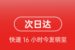 呼伦贝尔海拉尔空运航空货运 航空货运