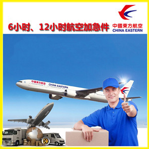 呼伦贝尔海拉尔空运公司谈空运的四大作用是什么